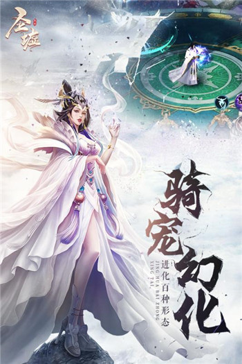 剑刃风暴之圣墟截图