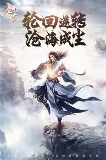 剑刃风暴之圣墟截图