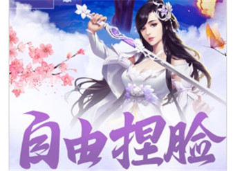 一剑问情之玲珑诀安卓版