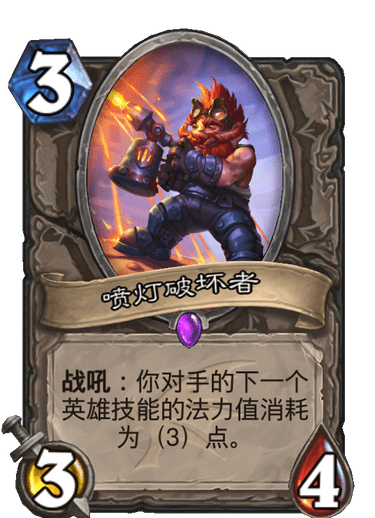 炉石传说