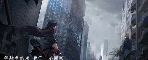 战双帕弥什