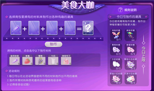 《劲舞团》手游新资料片轻盈上线，一同见证舞团大赛冠军诞生！