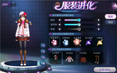 《劲舞团》手游新资料片轻盈上线，一同见证舞团大赛冠军诞生！