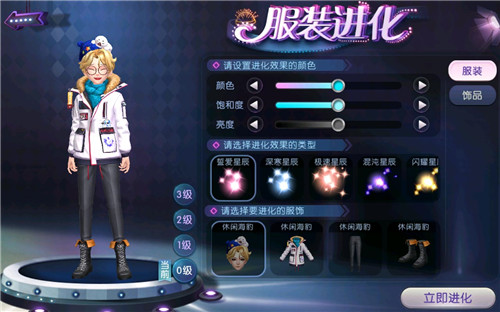 《劲舞团》手游新资料片轻盈上线，一同见证舞团大赛冠军诞生！