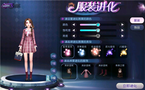《劲舞团》手游新资料片轻盈上线，一同见证舞团大赛冠军诞生！