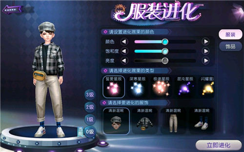 《劲舞团》手游新资料片轻盈上线，一同见证舞团大赛冠军诞生！