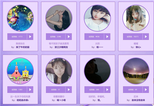 全民悦唱！《梦幻西游》手游好声音为梦而歌