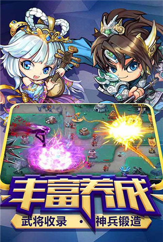黄巾之乱《部落联盟》群英战攻略