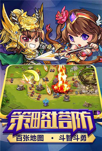 黄巾之乱《部落联盟》群英战攻略