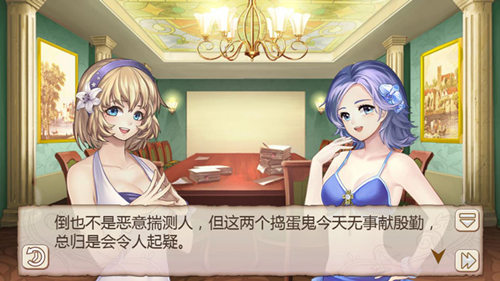 姐姐的宠爱《姬魔恋战纪》惊喜的礼物
