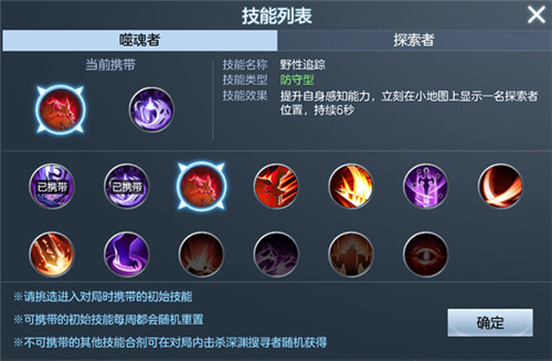 《封龙战纪》年末大更新！全新系统与你玩转魔幻大陆