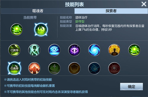 《封龙战纪》年末大更新！全新系统与你玩转魔幻大陆