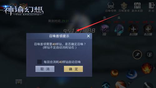 《神谕幻想》元素祭坛攻略以及聚能系统玩法的双重爆料！