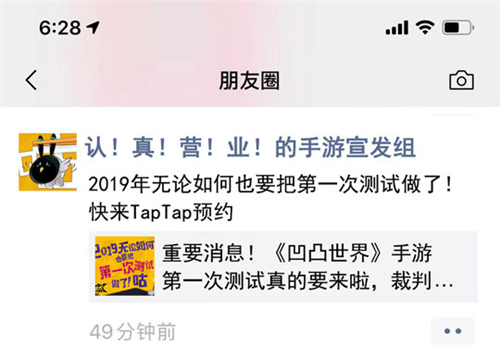 第一次测试来临 《凹凸世界》手游资格码掉落活动来一波