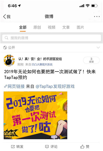 第一次测试来临 《凹凸世界》手游资格码掉落活动来一波