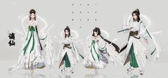 剑网3：指尖江湖