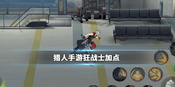 猎人x猎人手游