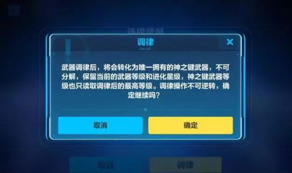 崩坏3