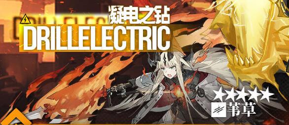 明日方舟