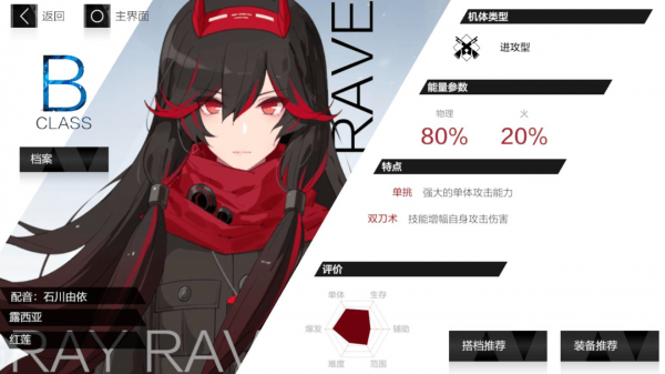 战双帕弥什