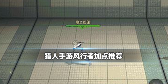 猎人x猎人手游