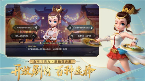 梦幻西游3D