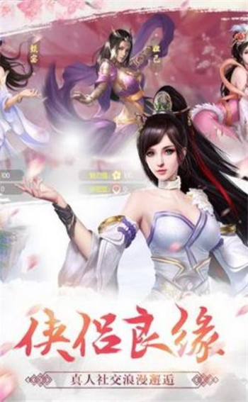 庆余纪最新版截图