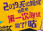 第一次测试来临 《凹凸世界》手游资格码掉落活动来一波
