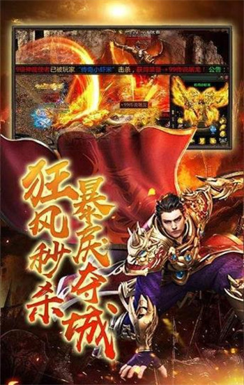毒液超变手机游戏
