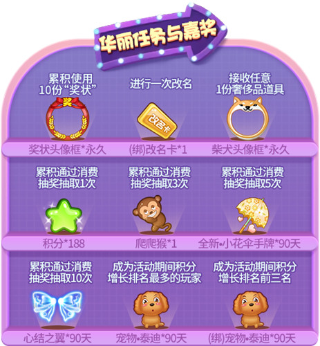 热闹不打烊！《推理学院》双12精彩活动放送中