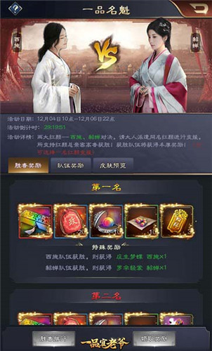忽如一夜春风来，大雪福利惹《一品官老爷》王刚笑颜开！