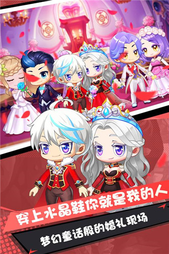 弹弹幻境手机版