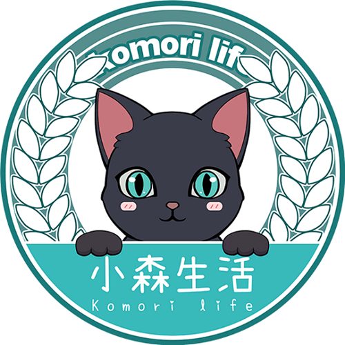 《小森生活》CP25参展决定  精美限定周边首曝