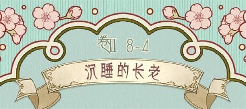 奇迹暖暖