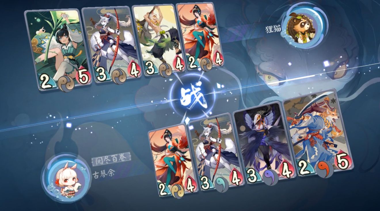 阴阳师百闻牌