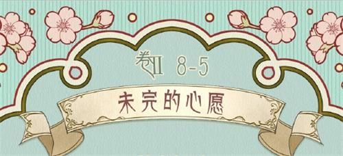 奇迹暖暖