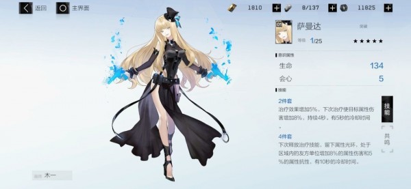 战双帕弥什