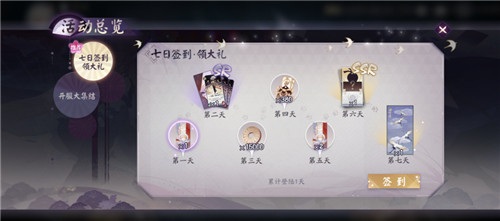今天你打牌了吗？《阴阳师：百闻牌》已上线App Store