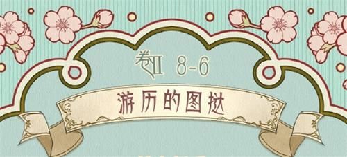 奇迹暖暖