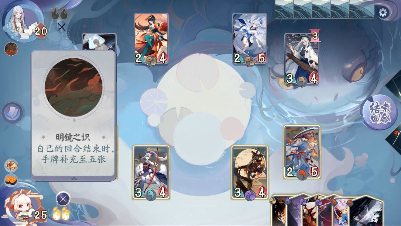 阴阳师百闻牌