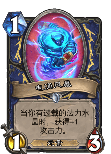 炉石传说