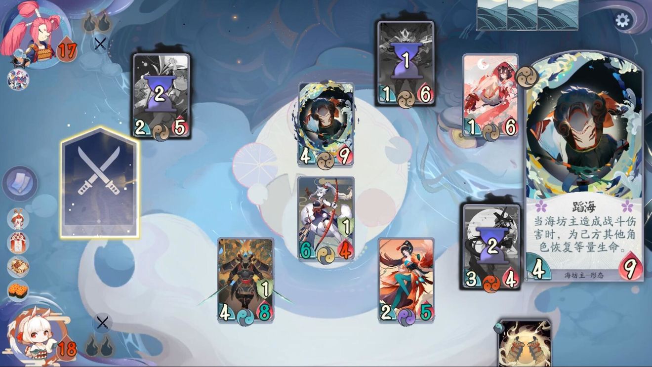 阴阳师百闻牌