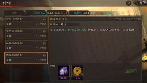 三国志战略版