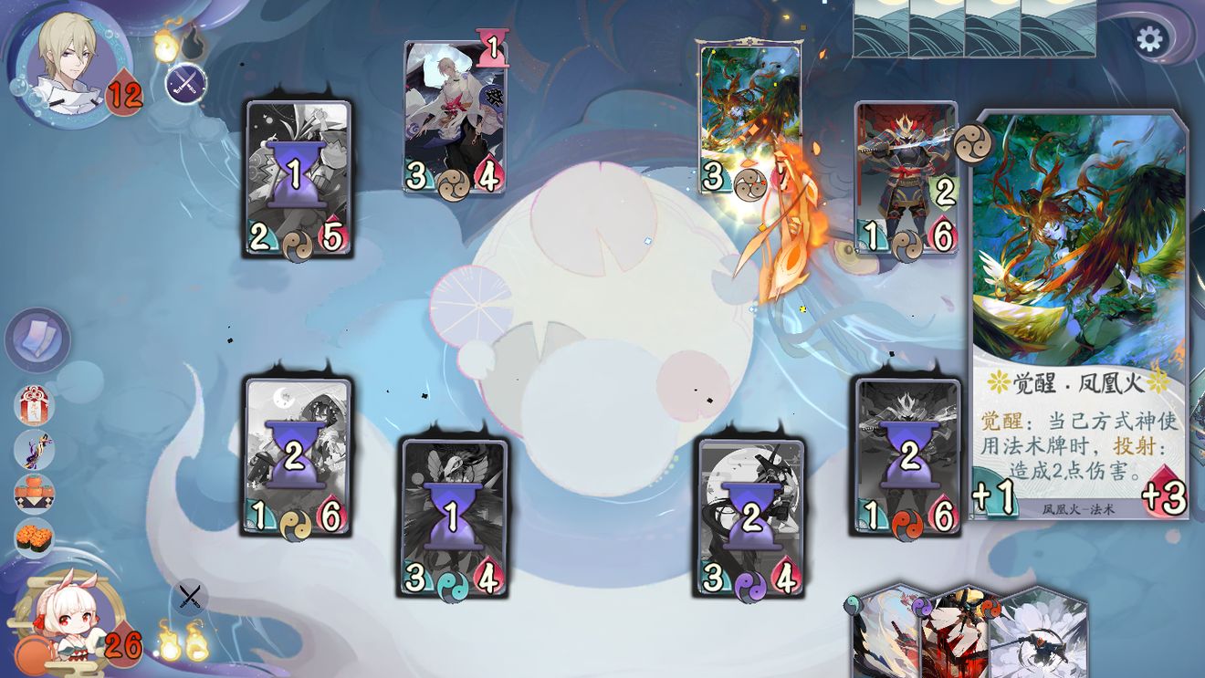 阴阳师百闻牌