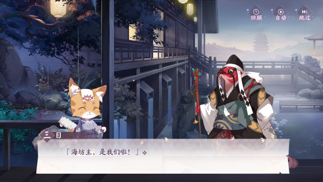 阴阳师百闻牌