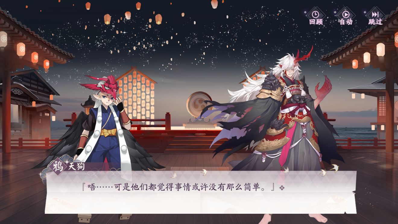 阴阳师百闻牌