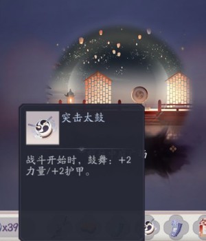 阴阳师百闻牌