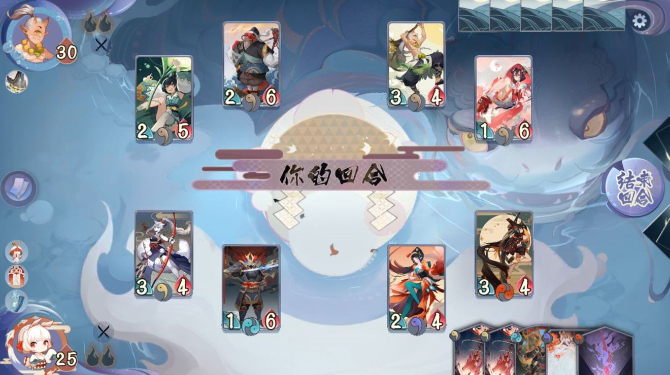 阴阳师百闻牌