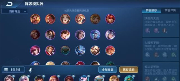 王者荣耀