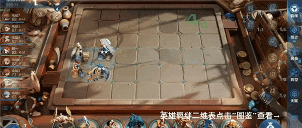 王者荣耀